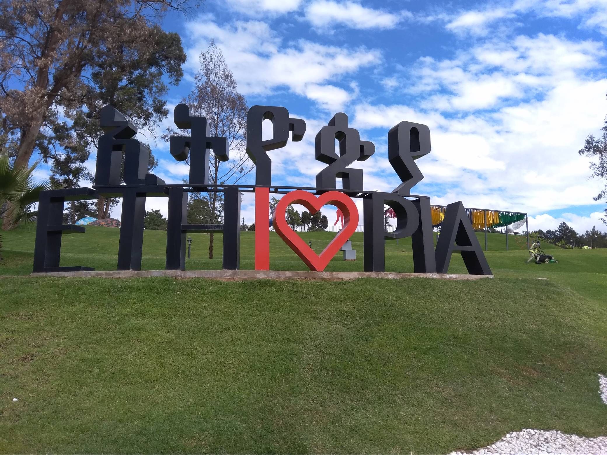 Unity Park modern attractions